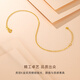 CRD Ke Laidi spot sparkling 18K gold bracelet O-shaped chain with tail chain for girlfriend, about 0.46-0.48 grams
