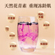 Tongrentang (TRT) Black Wolfberry Authentic Qinghai Qaidam Comida instantánea sin lavar el cabello Té de salud de frutas grandes para ancianos 70G/Can