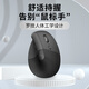 罗技（Logitech）Lift人体工学鼠标 垂直鼠标 小手鼠标 无线蓝牙鼠标 3台设备秒切换 带Logi Bolt接收器 黑色