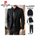 Pierre Cardin suit men's suit high-end casual business formal professional Korean version plus size men's groomsmen suit jacket black suit + black shirt + trousers tie four XL 140-155Jin Jin equals 0.5 kg