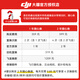 大疆（DJI）AVATA 2 沉浸式穿越无人机 高清专业航拍器智能飞行眼镜体感遥控飞机大疆无人机 Avata 2 三电套装【赠配件礼包】 套餐三：128G高速卡+读卡器+FPV遥控器3