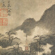 Yuan Fang Congyi Jungle High Tower Picture Ancient Paysage défile