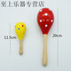 [Offizielle Direktverkäufe] Frühschulmusik Percussion Instrument Sandball Kinder Rasseln Grip Jagd und Hören von Hanchang Plastik Sand Hammer rotes Paar 13 cm