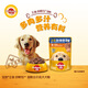 Baolu Imported Pet Dog Canned Dog Snacks Dog Wet Food Adult Dog Staple Food Miaoxian Packets 100g*12 Chicken Flavor