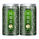 
Gynostemum wild special Xinjiang tea green Qian Liupingli tea traditional Chinese medicine Luobuma Gynostemum 3 cans Gynostemum 750g