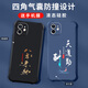 Gexing относится к Apple 12 Case Mobile Phone Case Новый жидкий силиконовый iPhone12 защитный корпус четырех угловой подушки безопасности, противоречащие мужчины и женские модные бренд Текст.
