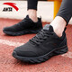 Anta men's shoes casual sports shoes new mesh breathable board shoes running shoes men's outdoor training body test shoes -8 black (recommended) 42