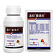 Long Deng Hao Qingjie 20% imazalil citrus green mold penicillium anthracnose black rot pedicle rot preservation fungicide 100ml