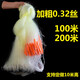 Sticky fish net sticky fishing net three-layer sunken net yellow wire net reservoir grass carp thick wire plastic hanging net crucian carp net 0.32 wire 2 high 100 meters long 5.0 fingers yellow sunken net