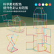 E7 Children's toys straw building block assembly house kindergarten 3-6-year-old babies early education puzzle assembly toys straw building blocks (200 straws + 200 joints)