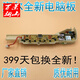 赋敬定做海尔洗衣机电脑板XQB75-M1268/M1258/M1269S/M12688/M12588主 A款全新板1268 5按键