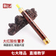 新艺大红酸枝飘红老红木管子乐器催泪管初学者专业演奏管乐 大红酸枝（飘红）大G调+7大赠品