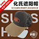 Huashi Yiyi sun hat outdoor sun protection sweat-absorbent fishing hat quick-drying breathable peaked hat sun hat gray camouflage