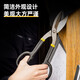 Deli industrial grade American iron scissors stainless steel metal wire scissors keel scissors tin scissors American iron scissors 12 inches DL25912