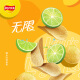 Lay's unlimited potato chips snack snacks lime flavor 104g puffed food