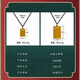 Pang Donglai's same style gold-wrapped silver Wushi brand pendant Ping An gold men's and women's Ankang Xiangyun style small size - Ping An Wushi brand about 12.5 grams