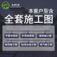 鄉村美别墅设计图纸五层欧式农村自建房设计图纸乡村房屋别墅设计图1049