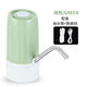 Xiaomi Guoba small charging household electric pressure water automatic pure water pump barreled water pumping water dispenser water dispenser fashionable fresh green