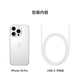 Apple/苹果  iPhone 16 Pro（A3294） 支持移动联通电信 5G 双卡双待手机 白色钛金属 256GB 授权正品 白条 24 期分期免息【热销】