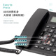 
Wired seated stationary telephone landline 45 angle shape landline office caller ID Deli 13560 black/ext connectable