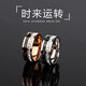 Qina Luoluo's Gypsophila Ring Men's Trendy New Versatile High-end Couple Ring Women's Fashion Ring Men's Ring Default Hair Beauty No. 9 Other Remarks