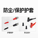 宝工（Pro'sKit）（Pro'sKit）万用表表笔线 长尖表线数字数显万 四芯通用10A[MT-9905表笔(适合1