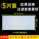Shantoulin Village Adaptado al Zhigao Risong Moore Yangzi Rongshida Filtro de la lavadora Filtro de basura Accesorios de quiebra Accesorios Hangzhou Risong XQB85-5155C Universal
