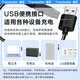 娱浪适配超人剃须刀充电器充电线刮胡刀配件RS 335 337 338 339 350 SA 647 829 USB电源线