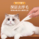 DUTRIEUX pet comb, flea comb, cat comb, cat brush, hair removal comb, dog hair brush, pet comb, flea comb, small white comb*1+large white comb*1