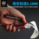 Fukuoka Tools Japanese-style multi-functional needle-nose pliers industrial-grade electrician needle-nose pliers 6 inches