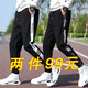 Elos Castle (Elos Castle) sports men's pants new Korean style casual pants men's loose trousers men's harem pants men's pants 983 gray + 983 black XL [120-135Jin [Jin equals 0.5 kg]]