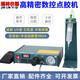 Concepto original Máquina de dispensación totalmente automática Pantalla digital 983A/983B Semiautomático 982 Máquina de pegamento Glue Machine Máquina de relleno de pegamento 983A Totalmente automático (incluidos accesorios)