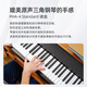 罗兰（Roland）电钢琴FP30X重锤便携式电子钢琴成人儿童初学者入门智能考级钢琴 FP-30X黑 官方标配
