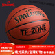 Spalding (Spalding) Baloncesto oficial No. 7 King of Hands para el juego Bola azul no cuentada de interior al aire libre [logotipo del equipo de los Clippers] 76-653y Bola enviando Basketball N. 7 Basketball (Bola estándar)