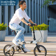 大行（DAHON）公路折叠自行车16英寸9速铝合金运动男女便携单车PAA693 AIR云白