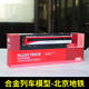 Legierungszug Spielzeugauto Peking U-Bahn-Modell Simulation Sammlung Hochgeschwindigkeitsbahn Harmony Boy Kinder Grüne Zug [2 Autos] Beijing U-Bahn + Green Train + Gleis