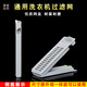 Mingbao adecuado para Little Swan/Rongstar/Midea Midea Accesorios de filtros incorporados de cable de alambre universal Herramienta de depilación de basura No. 70-Rongstar XQB45-831G/832G