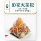 东来美 汉方三绛茶300g（10g*30）玉米须桑叶茶青钱柳绞股蓝养生茶茶包
