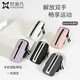 Sinofan running mobile phone arm bag sports mobile phone bag outdoor running equipment lightweight water-repellent fitness mobile phone case wrist sleeve arm bag YDB07 black
