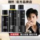理然（MAKE ESSENSE）发胶喷雾定型男士发泥发蜡造型师清香啫喱膏头发干胶摩丝蓬松 【两瓶】75ml木质香造型喷雾