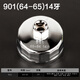 Shantou Lincun Steel Machine Filter Wrench Hood Oil Filter Wrench Bowl Filter Metal Oil Grid Sleeve Wrench Steel 903 (7374mm) 14 Teeth