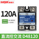 
XMSJ Meigel single-phase solid-state relay SSR JGX-1 -1 D4825 4060DA DC-controlled AC D4840(40A)