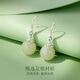 Qlady Pure Silver Hetian Jade Earrings Women's Light Luxury Niche High-end Earrings Light Luxury Jade Earrings Earrings Birthday Gifts