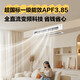 Haier 20% off immediate subsidy 3 HP super power-saving air duct machine one to one 4 HP central air conditioner household first-level energy efficiency full DC variable frequency living room air conditioner leader series Yuanqi 4 HP first-level energy efficiency Yuanqi Plus large space for guest and restaurant