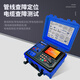 
KTAN underground pipeline detector cable wire fiber integrated detector metal pipeline direction positioning meter KT-9900G detection depth 20m+GPS+Bluetooth