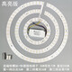 
Yichen custom LED module ceiling lamp panel wick Renovated LED lamp sticker lamp plate 24W36W round lamp patch High-bright round internal gear 36W three-color 72W32CM