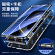 Mofei [customized model 丨No film required] Applicable to Huawei nova11 mobile phone case nova11pro protective case ultra full cover anti-fall for women and men Nova11 [Yaojin Black] 360 full cover protection