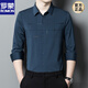 罗蒙（ROMON）喜爸爸装参加结婚宴礼服公公长袖衬衫衣服薄款男士春秋季高端贵士 BJ6627红色 175/XL