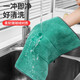 Miaomei rags, household dishwashing cloths 25*25 5 pieces, car wiping scouring pads to remove oil, absorb water, and do not stick to oil for lazy people