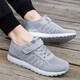 
Shuman Xiaozu old men's autumn and winter anti-slip soft sole middle-aged elderly father shoes mother sports casual shoes women one foot pedal foot shoes old Beijing cloth shoes mesh breathable walking shoes 829 gray men's style 41